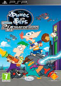     2-  / Phineas and Ferb Across the 2nd Dimension /RUSSOUND/ (ISO) PSP