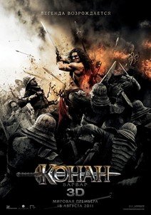 Конан-варвар / Conan the Barbarian (2011) CAMRip Фильмы для PSP