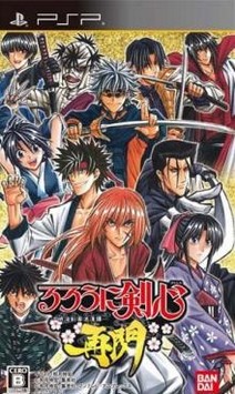 Rurouni Kenshin: Meiji Kenkaku Romantan Saisen [JPN] [2011]