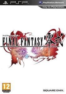 Final Fantasy Type-0 [JPN] [DEMO] (2011)