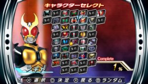 Kamen Rider Climax Heroes Fourze (2011)[JAP] PSP