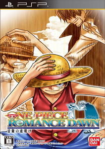 One Piece: Romance Dawn (2012) /ENG/ (ISO) PSP